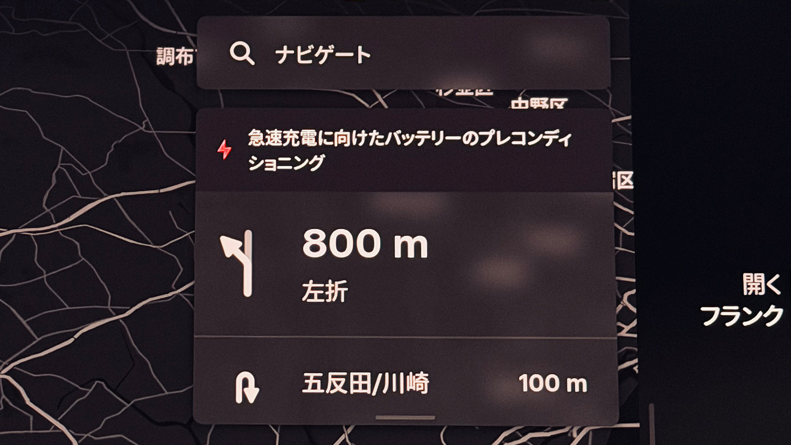 New to Tesla? Slow Winter Charging Explained How to Use Preconditioning the Right Way