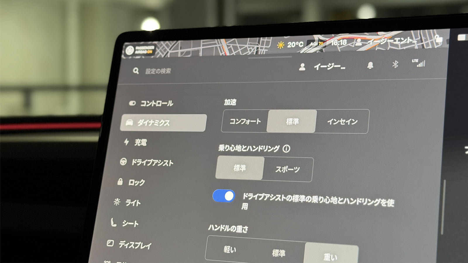 Tesla Comfort Mode Explained: When to Use It for Safety, Efficiency, and Smooth Driving