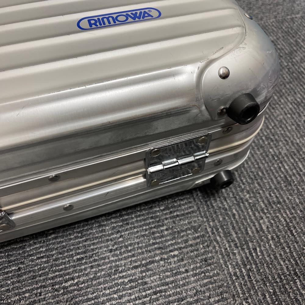 リモワ　アタッシェケース　中古商品　928.14-2　22リットル