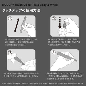 Touch Up for Tesla Wheel